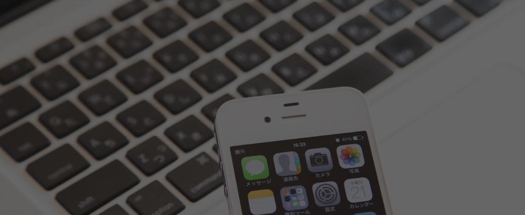 コンテンツ配信ビジネスのイノベーション